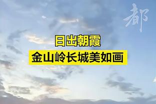 近况不佳！火箭遭遇主场三连败 本赛季前14个主场比赛仅输两场